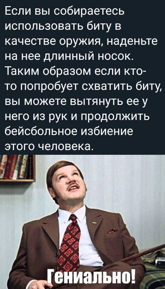 Смехопанорама: Большой сборник приколов в мемах и картинках для пятничного настроения