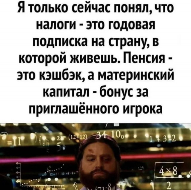 Смехопанорама: Большой сборник приколов в мемах и картинках для пятничного настроения