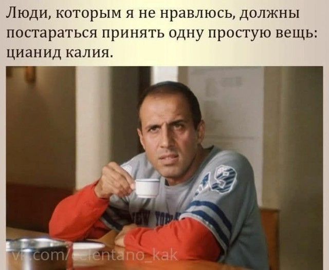Смехопанорама: Большой сборник приколов в мемах и картинках для пятничного настроения