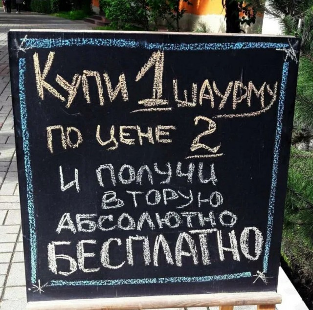 Смехопанорама: Большой сборник приколов в мемах и картинках для пятничного настроения