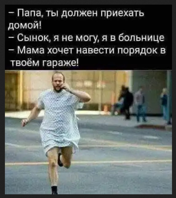 Смехопанорама: Большой сборник приколов в мемах и картинках для пятничного настроения
