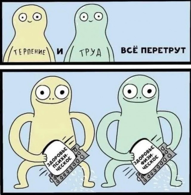 Смехопанорама: Большой сборник приколов в мемах и картинках для пятничного настроения
