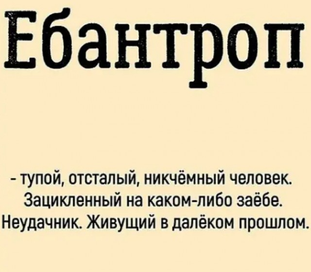 Смехопанорама: Большой сборник приколов в мемах и картинках для пятничного настроения
