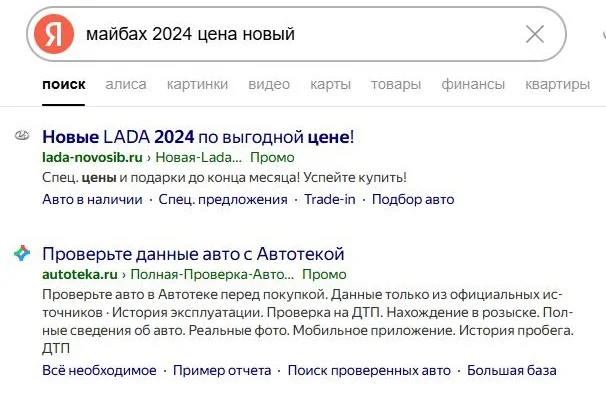 Когда Яндекс-Нейросеть знает все твои предпочтения в автомобилях 🚗🤖