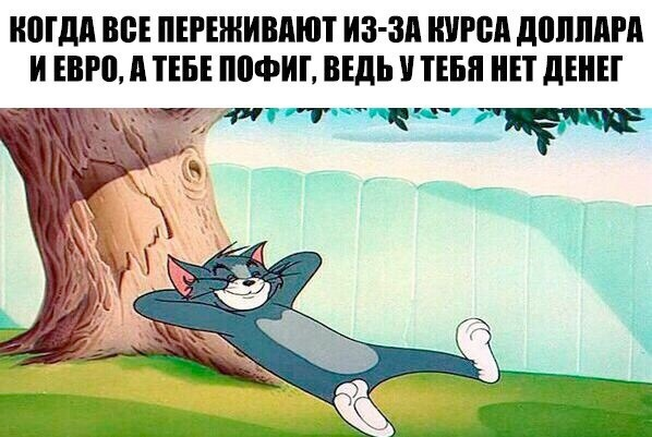 Ура, наступили выходные! Время радости, смеха и позитива!