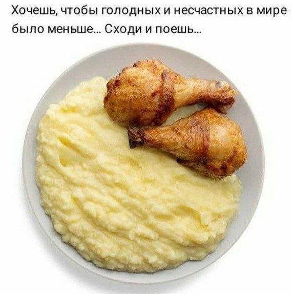 Ура, наступили выходные! Время радости, смеха и позитива!