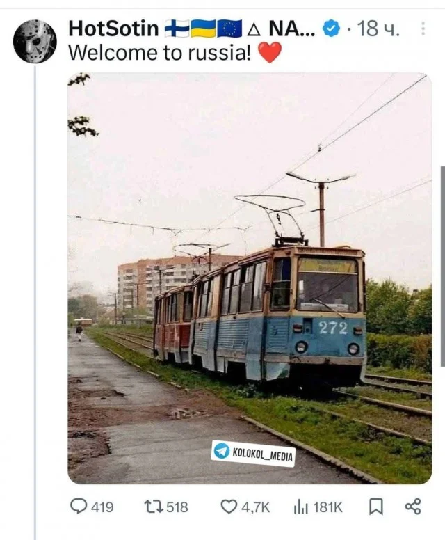История трамваев в России: путешествие по времени и пространству