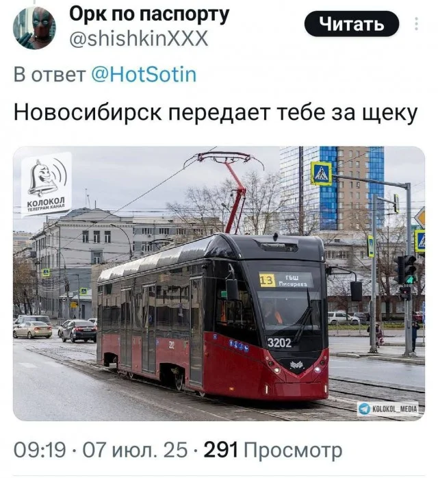 История трамваев в России: путешествие по времени и пространству