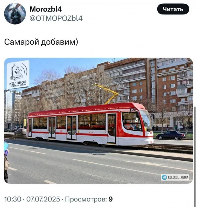 История трамваев в России: путешествие по времени и пространству
