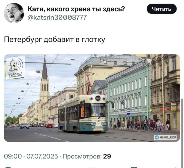 История трамваев в России: путешествие по времени и пространству