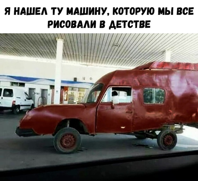 Наступили выходные - время заряжаться позитивом!