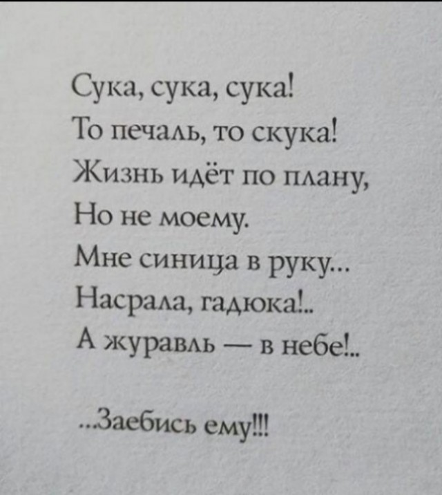 Наступили выходные - время заряжаться позитивом!