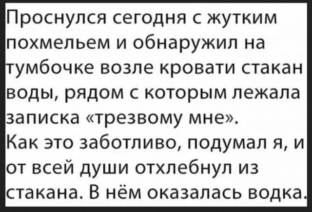Наступили выходные - время заряжаться позитивом!