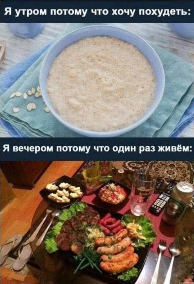 Наступили выходные - время заряжаться позитивом!