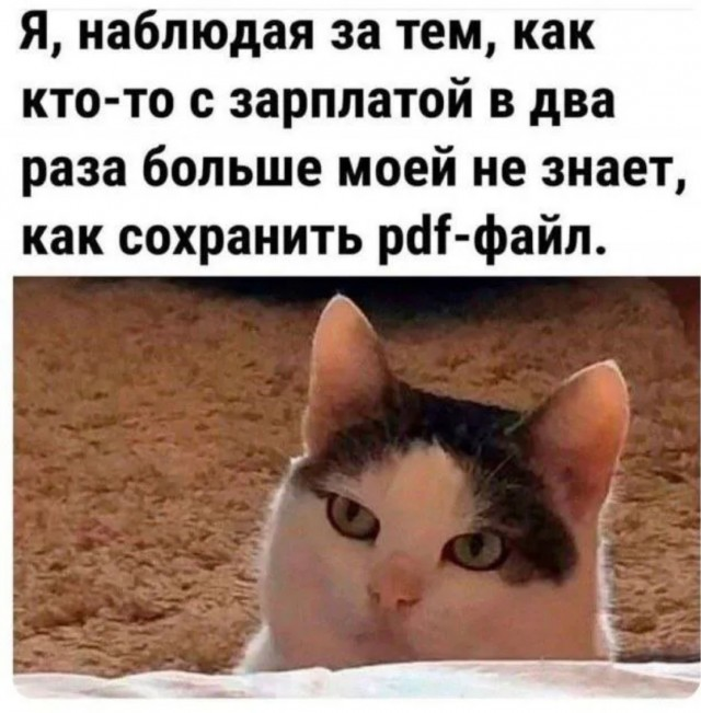 Наступили выходные - время заряжаться позитивом!