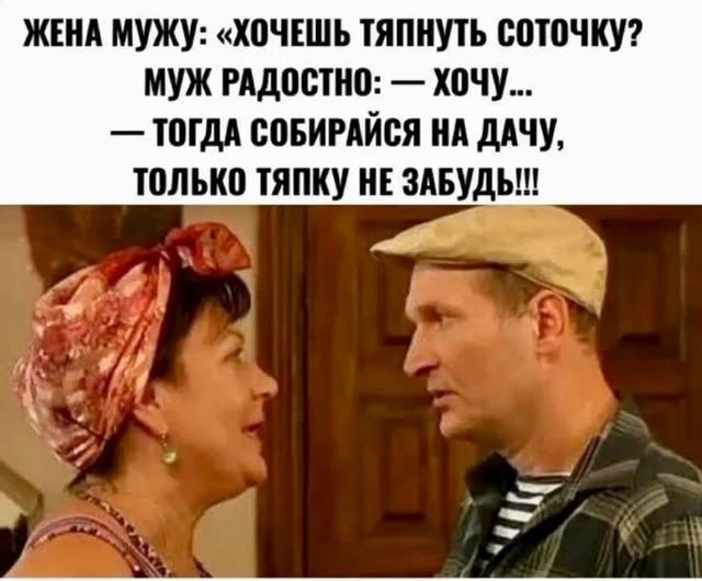 Наступили выходные - время заряжаться позитивом!