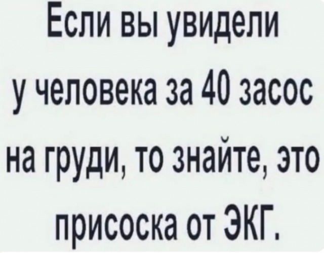 Наступили выходные - время заряжаться позитивом!