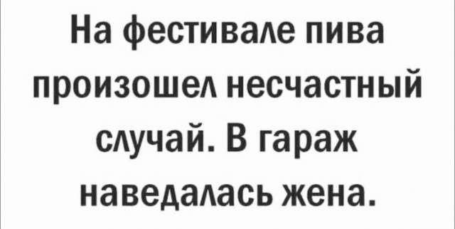Наступили выходные - время заряжаться позитивом!