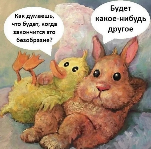 Наступили выходные - время заряжаться позитивом!