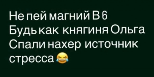 Наступили выходные - время заряжаться позитивом!