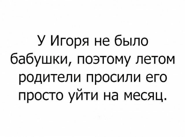 Наступили выходные - время заряжаться позитивом!
