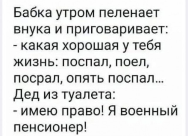 Наступили выходные - время заряжаться позитивом!