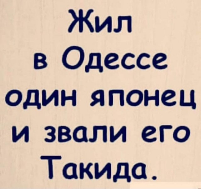 Наступили выходные - время заряжаться позитивом!