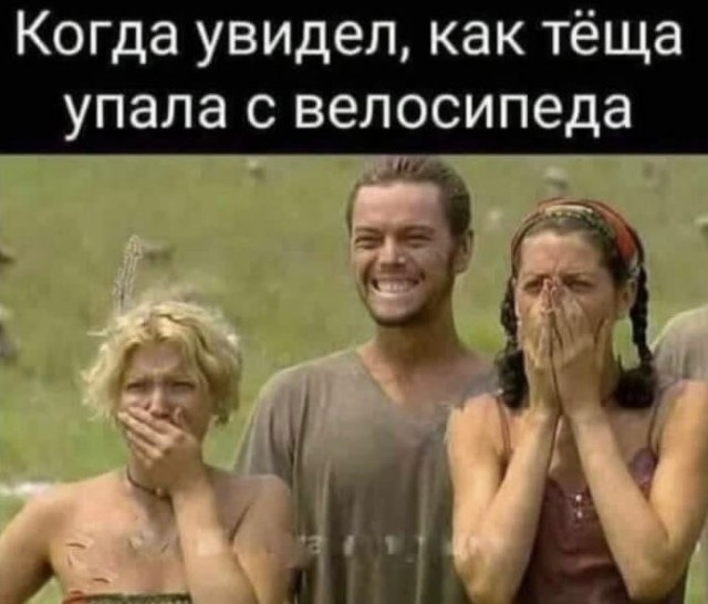 Наступили выходные - время заряжаться позитивом!