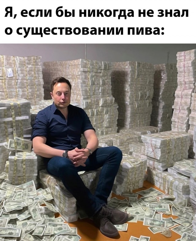 Наступили выходные - время заряжаться позитивом!