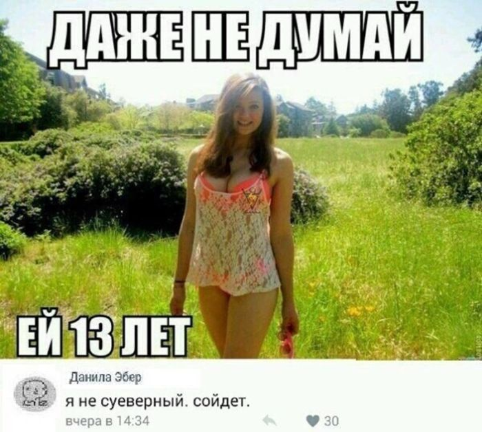 Темный юмор: для взрослых с чувством юмора!