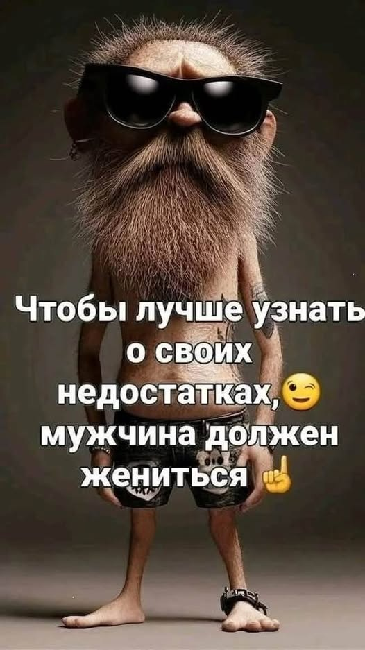 Понедельник - день возможностей: улыбнитесь и начните неделю с позитивом!