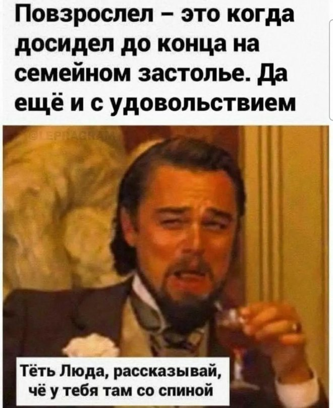 Тёмный юмор: когда смех обретает черную грань