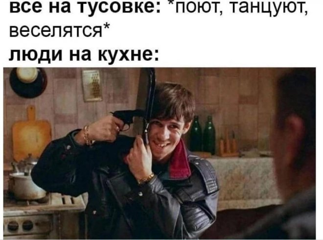 Тёмный юмор: когда смех обретает черную грань
