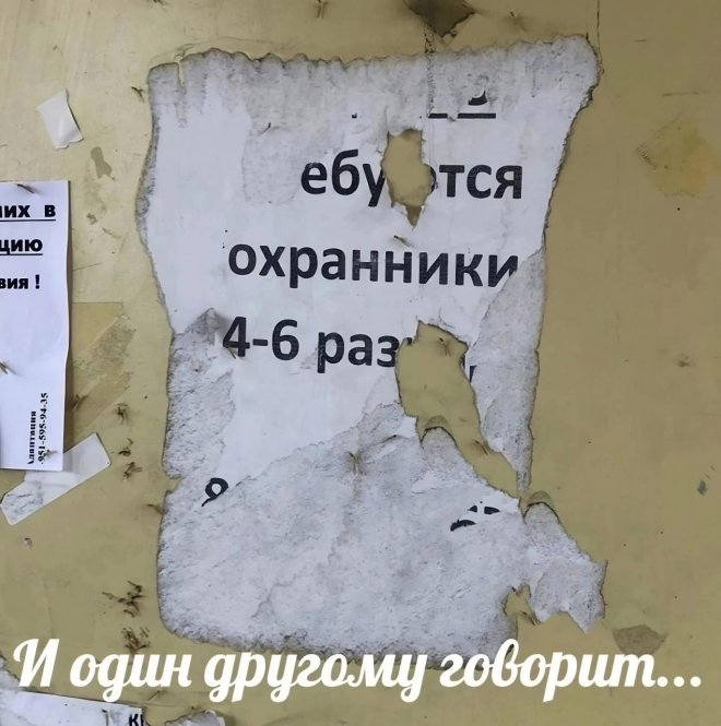 Тёмный юмор: когда смех обретает черную грань