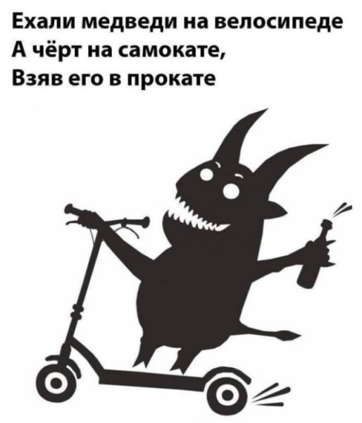 Тёмный юмор: когда смех обретает черную грань