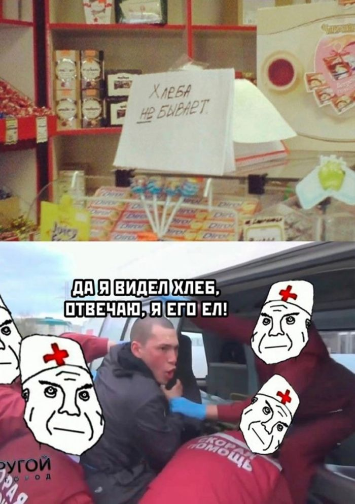 Сборник веселых мемов и картинок для поднятия настроения!