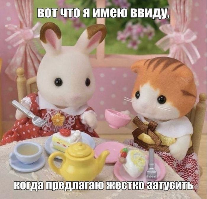 Сборник веселых мемов и картинок для поднятия настроения!