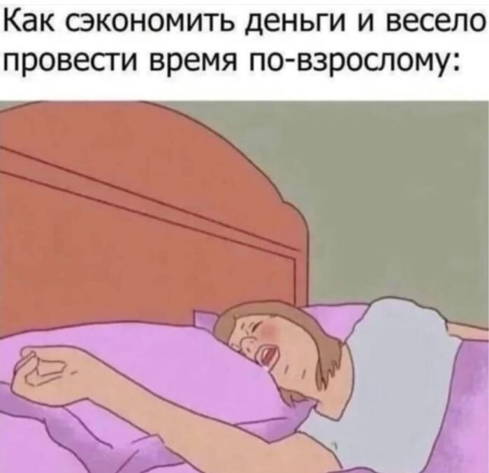 Сборник веселых мемов и картинок для поднятия настроения!