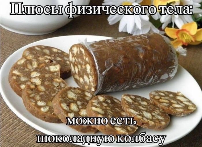 Сборник веселых мемов и картинок для поднятия настроения!
