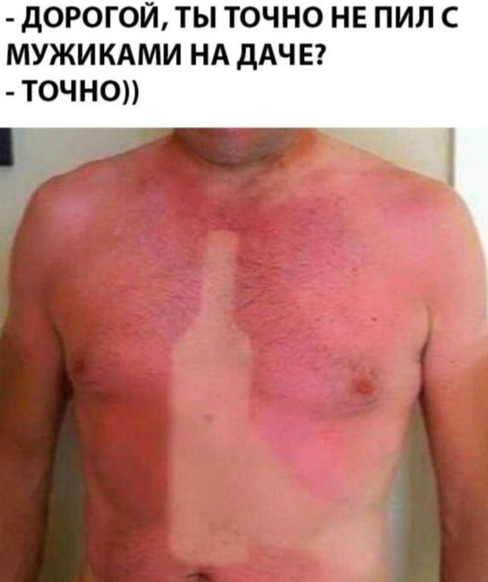 Сборник веселых мемов и картинок для поднятия настроения!
