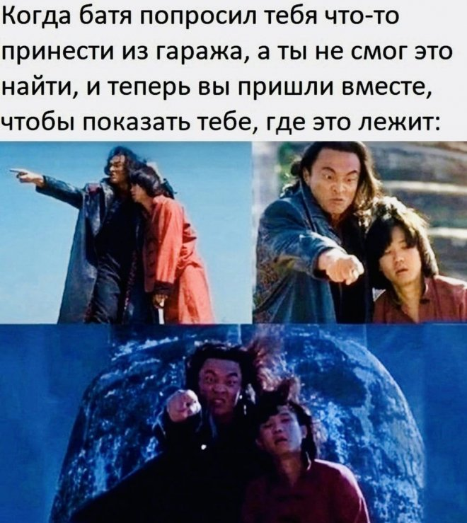 Сборник веселых мемов и картинок для поднятия настроения!