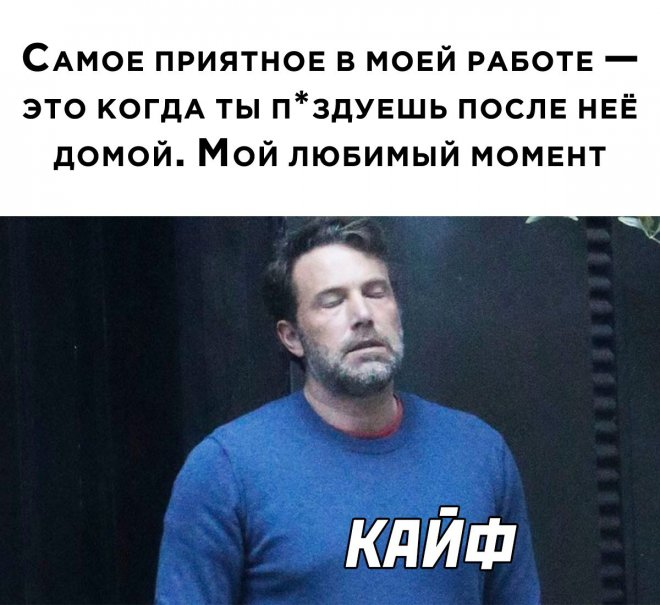 Сборник веселых мемов и картинок для поднятия настроения!