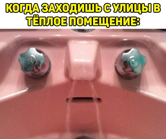 Сборник веселых мемов и картинок для поднятия настроения!