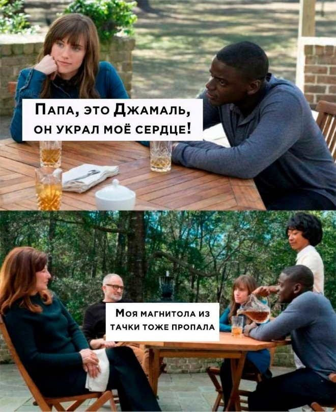 Сборник веселых мемов и картинок для поднятия настроения!