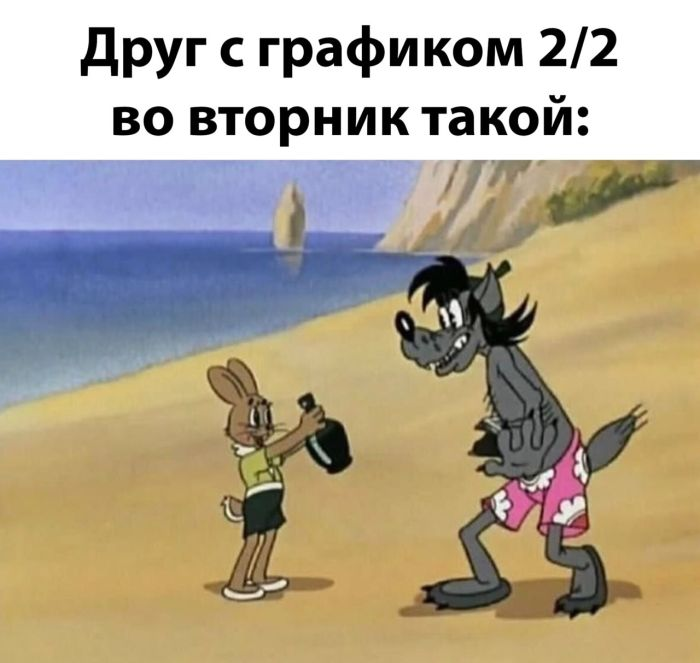Утро начинается с улыбки! Лучшие мемы и комментарии для поднятия настроения ☀️