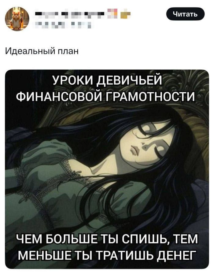 Утро начинается с улыбки! Лучшие мемы и комментарии для поднятия настроения ☀️