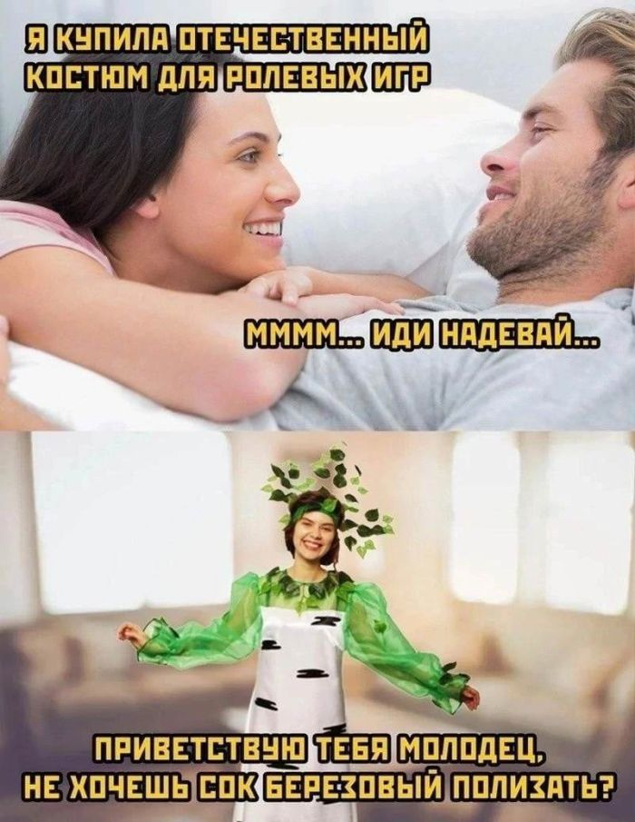 Утро начинается с улыбки! Лучшие мемы и комментарии для поднятия настроения ☀️