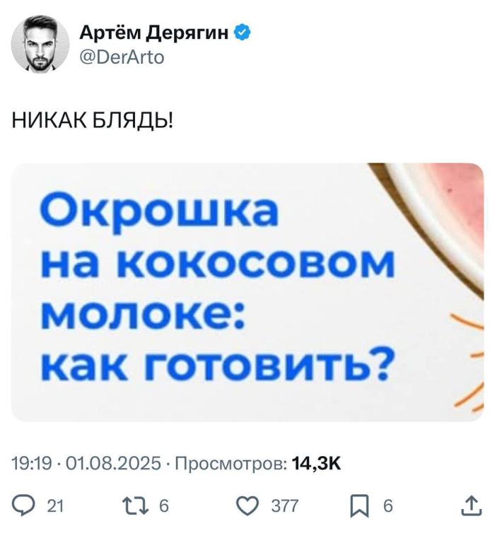 Утро начинается с улыбки! Лучшие мемы и комментарии для поднятия настроения ☀️