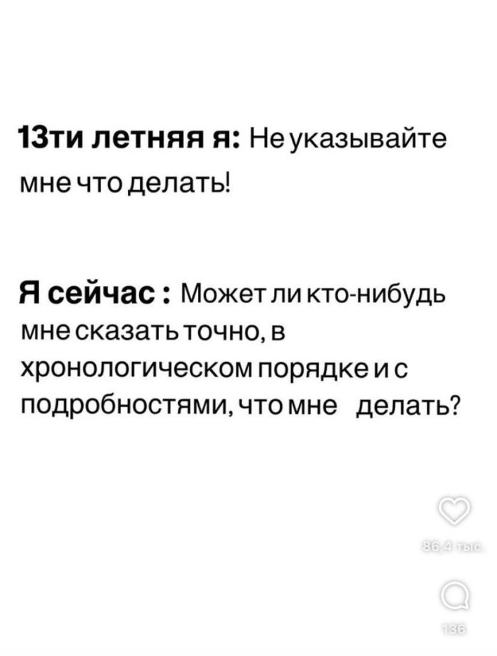 Утро начинается с улыбки! Лучшие мемы и комментарии для поднятия настроения ☀️
