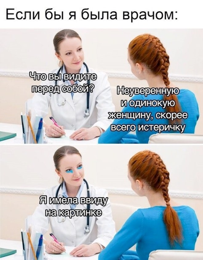 Утро начинается с улыбки! Лучшие мемы и комментарии для поднятия настроения ☀️